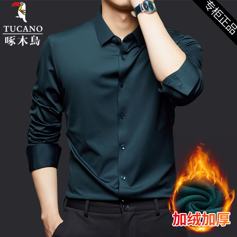 啄木鸟加绒加厚衬衫男士长袖秋冬款保暖衬衣商务休闲中年爸爸寸衫,淘宝优惠券,粉丝福利购,淘宝优惠卷