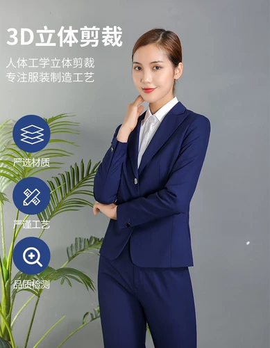 Синий пиджак классического кроя