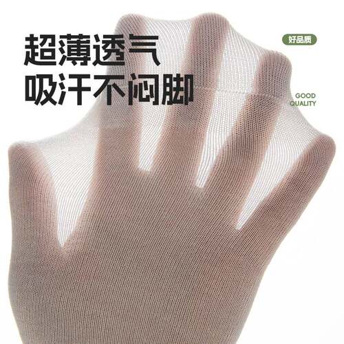 【MUBO木帛】春夏季桑蚕丝袜子女士超薄中筒袜宽口月子袜吸汗透气 - 图0