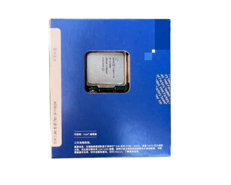 I5-11600K I7-11700K 11700KF I9-11900K 11700 11900KF 全新正品 - 图3