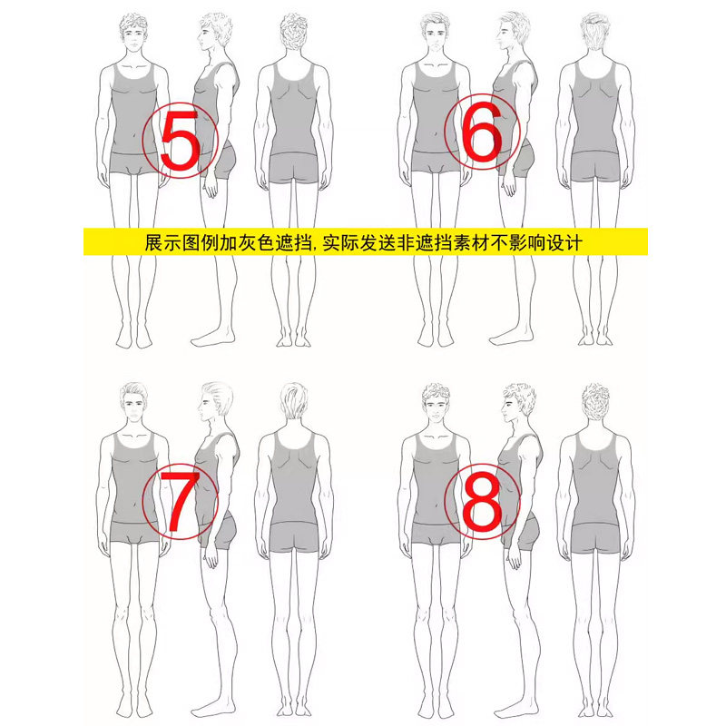 正侧背面三视图男女人体模特线稿素材PS手绘画服装设计效果图彩色