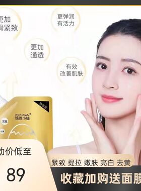 酵母蛋壳面膜膏提拉紧致去黄补水