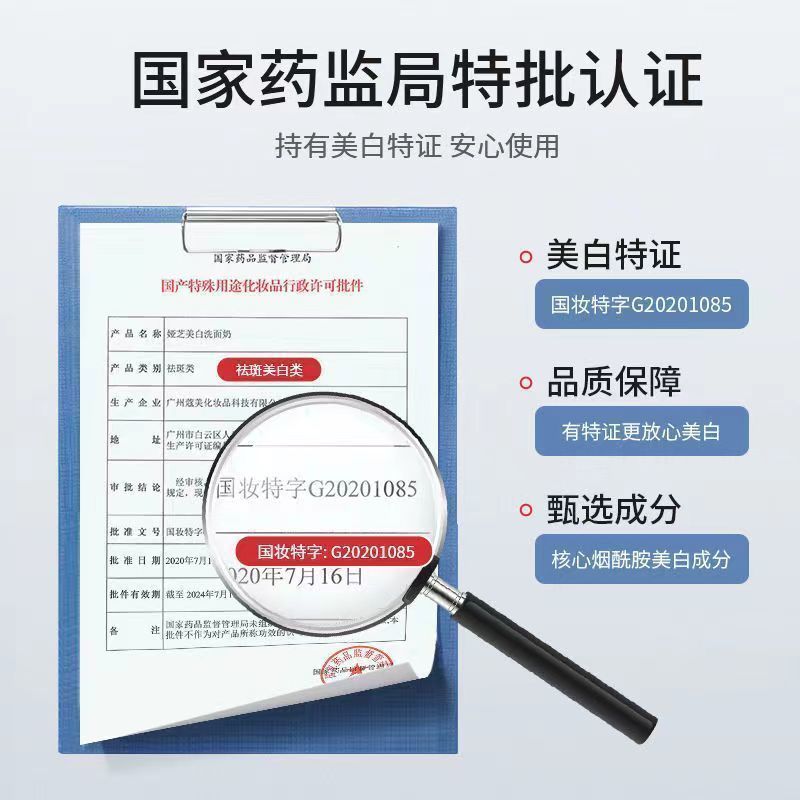 抖音同款美白洗面奶深层清洁控油祛痘洁面乳去黑头除螨学生男女