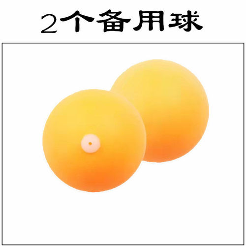 悬挂乒乓球训练器单人乒乓球自练器悬浮式视力训练球自练神器儿童 - 图1