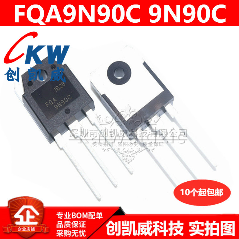 FQA9N90C 9N90C 电焊机常用 N沟道MOS场效应管 TO3P 9A900V - 图0