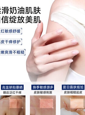 Cetaphil丝塔芙舒润保湿霜
