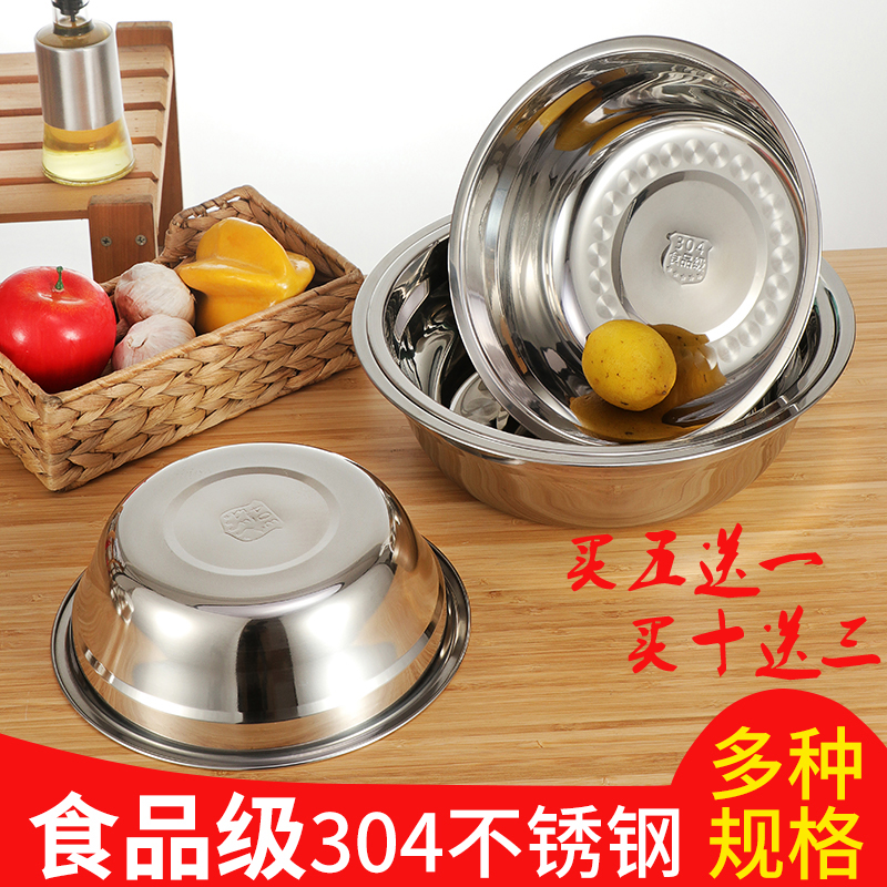 304不锈钢盆加厚厨房商用汤盆菜盆和面盆打蛋盆食堂不锈钢碗汤碗 - 图0