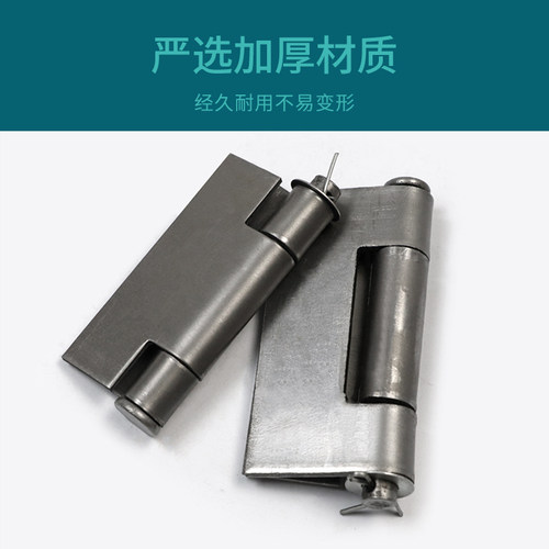 3mm厚铁门焊接合页/铁铰链/重型合页86*71 - 图1