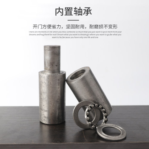 消防暗门加长加粗实心铁门轴 焊接铁圆柱合页 带轴承铁铰链 - 图0