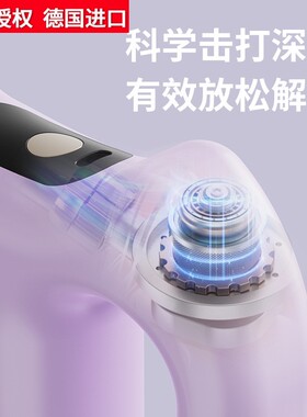 德国进口燃脂筋膜环肌肉放松按摩器迷你瑜伽健身跨境好品甩脂震动