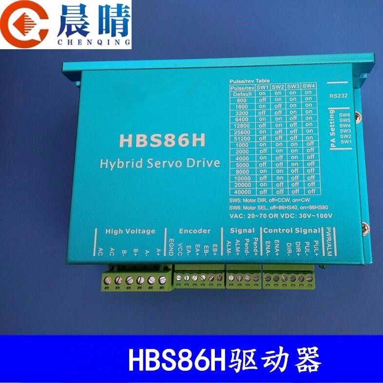 雕刻机伺服驱动器闭环步进电机HBS86H/86HBM85-E1电机编码器线 - 图0