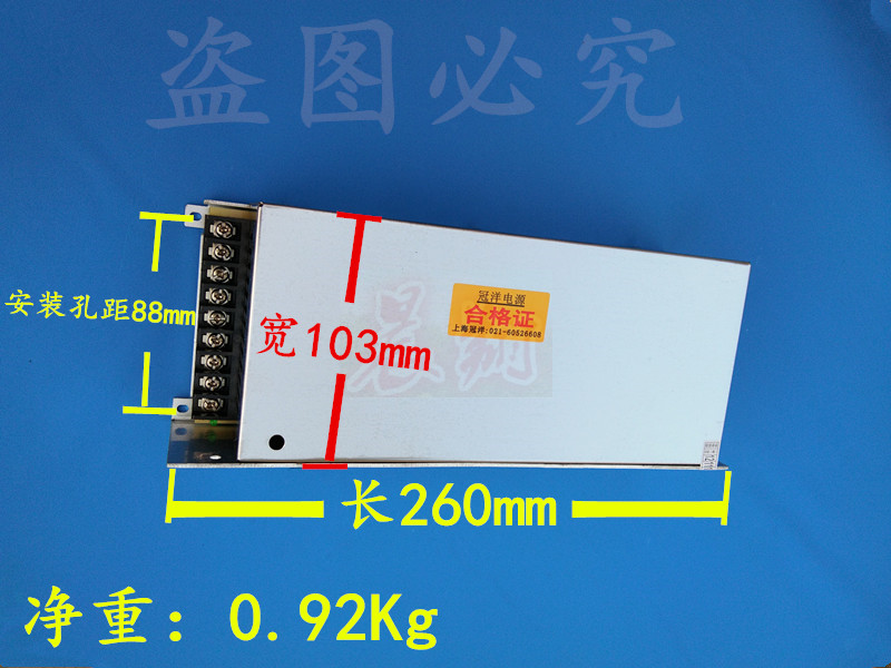 雕刻机驱动电源/上海冠洋开关电源GY400W-40-A,46V460W10A升级版