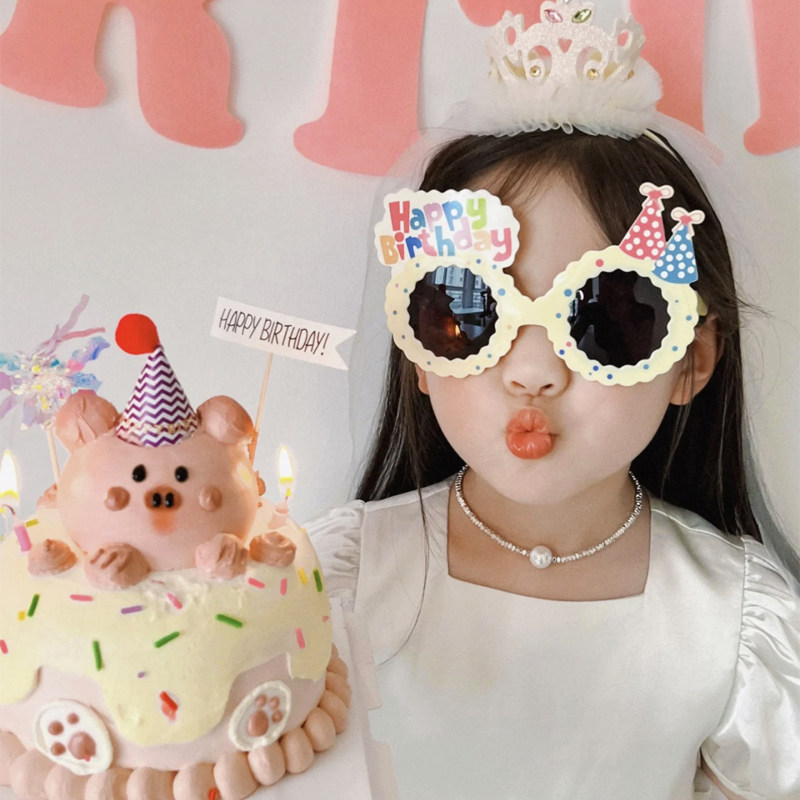 网红搞怪眼镜生日帽发箍小红书周岁儿童成人派对用品自拍拍摄道具,淘宝优惠券,粉丝福利购,淘宝优惠卷