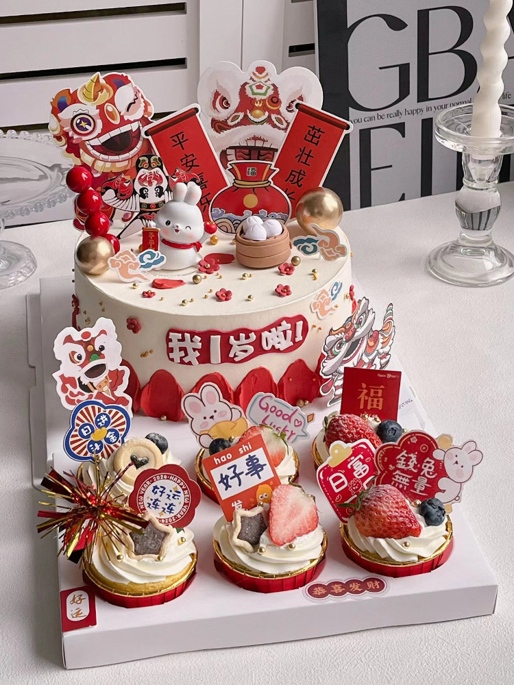 小兔子宝宝满月百天蛋糕装饰100天男孩女孩生日周岁甜品插件插牌