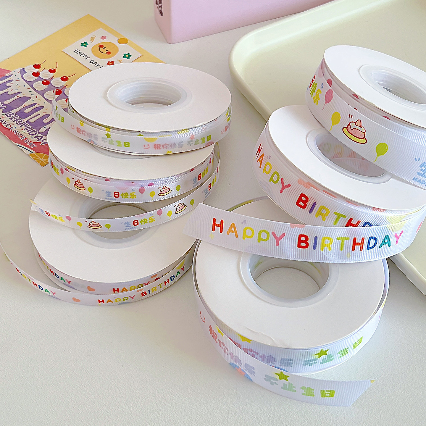 1cm2cm彩色卡通丝带儿童生日蛋糕装饰蛋糕盒包装打包生日快乐彩带,淘宝优惠券,粉丝福利购,淘宝优惠卷