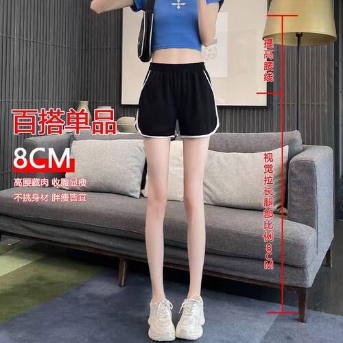 冰丝阔腿裤短裤子女夏季薄款宽松显瘦高腰大码休闲逛街热裤运动裤 - 图1