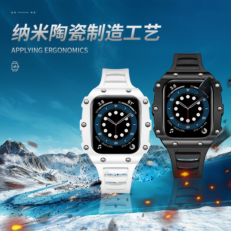 星图苹果tpu硅胶手表带iWatch234567s89碳纤维面盖陶瓷保护壳套AppleWatch44理查德45mm高级感小众新款夏天-图2