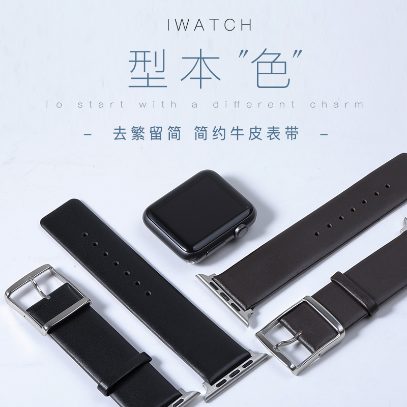 星图适用软简约牛皮applewatch45真皮手表带42mm38苹果iwatch12345678s男女40潮iPhone配件41创意高级ultra49 - 图1