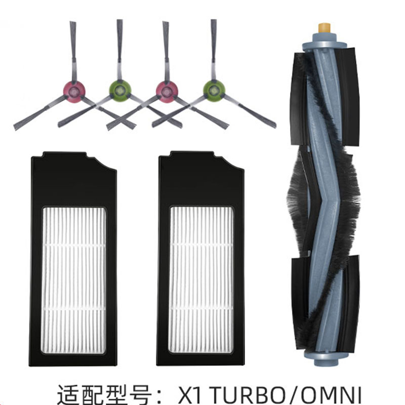 Deebot科沃斯扫地机器人配件X1/T10拖抹布滤网滚刷边刷尘袋清洁液 - 图0