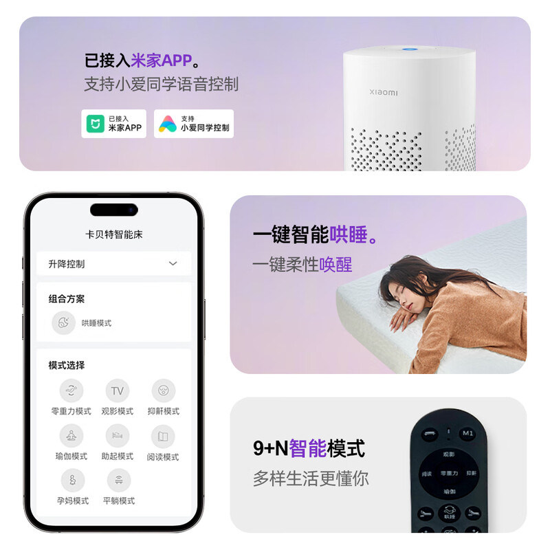 全自动智能床电动升降床哄睡夫妻互不打扰双人床多功能电动床垫,淘宝优惠券,粉丝福利购,淘宝优惠卷