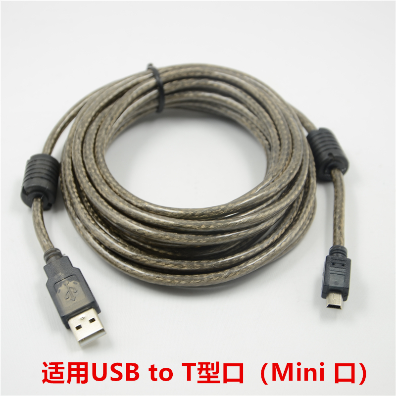 Q06UDEH编程电缆 三菱Q系列PLC编程线 USB-Q Mini usbT型口数据线 - 图2