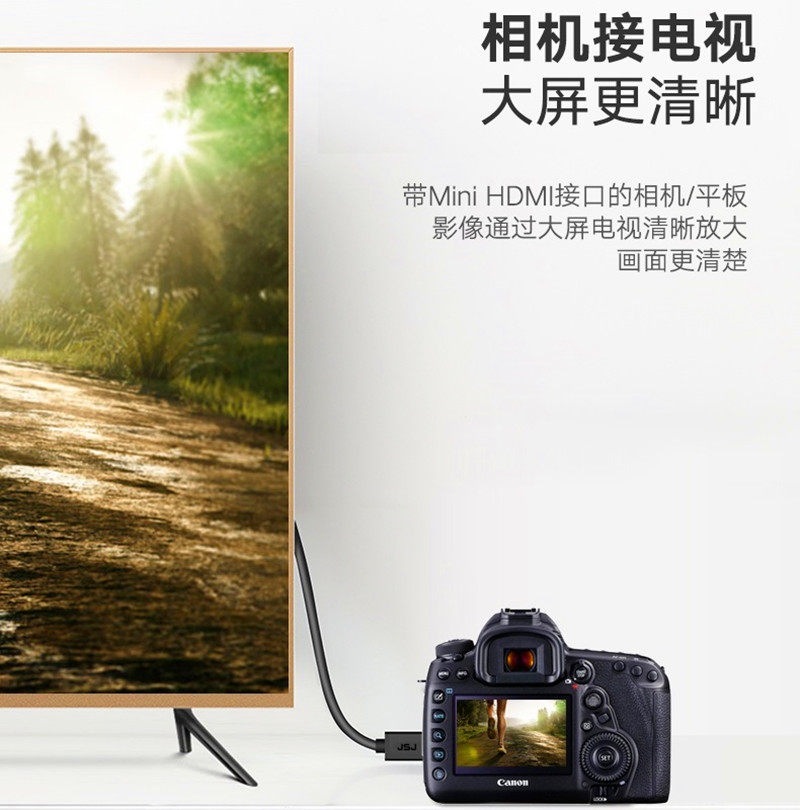 mini hdmi转hdmi 小口转大口高清线 迷你HDMI转HDMI线1/2/3/5/8米,淘宝优惠券,粉丝福利购,淘宝优惠卷