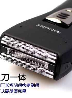 新款往复式剃须刀男士电动剃胡刀F632 623正品充电式大功率刮胡刀
