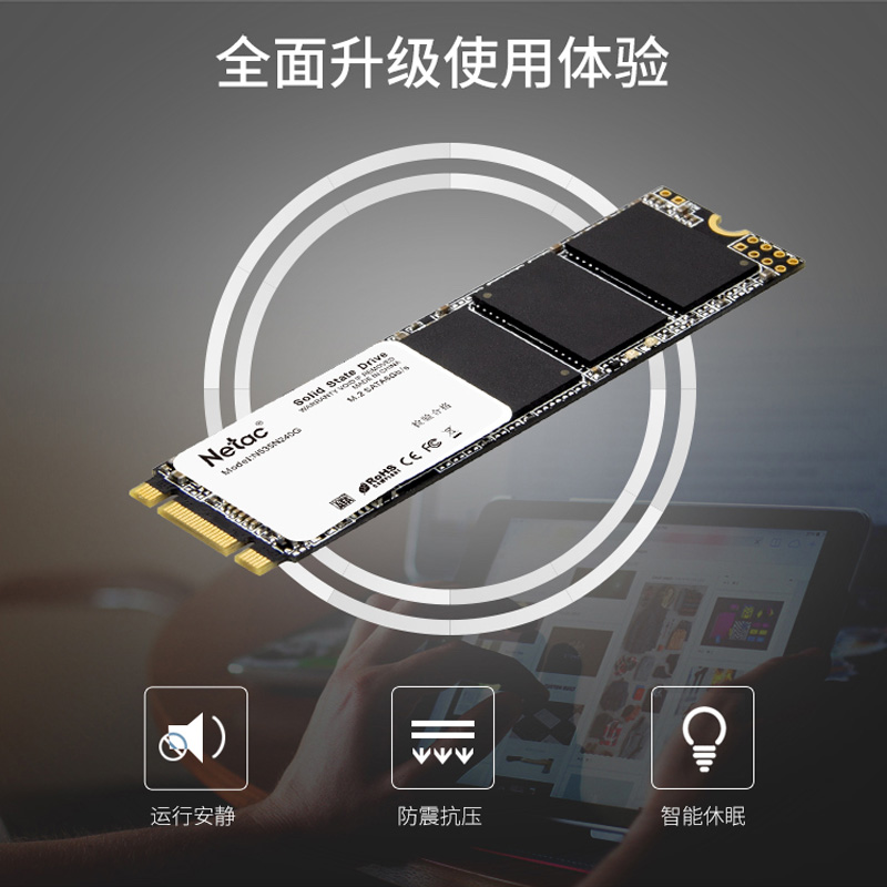 朗科 128G 256G 512G M.2 2280 NGFF固态硬盘 M2台式机笔记本SSD-图1