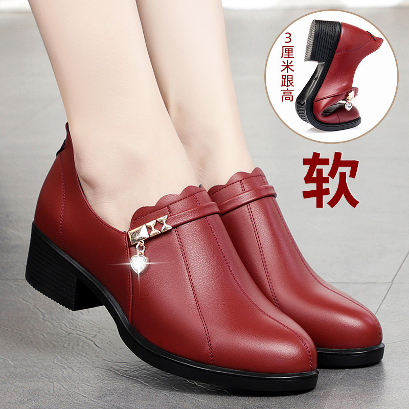 春季中年女鞋妈妈鞋真皮软底中跟单鞋深口舒适防滑粗跟中老年皮鞋,淘宝优惠券,粉丝福利购,淘宝优惠卷