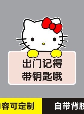 PVC记得按时吃药提示牌