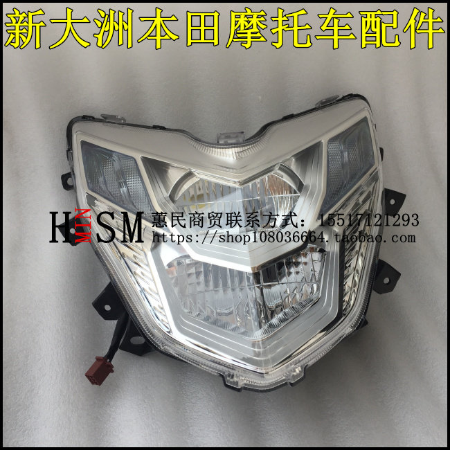 Фара передняя Honda SDH125T-36 / EX125