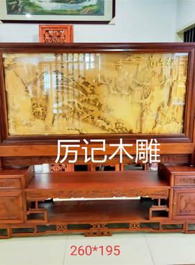 东阳木雕实木手工深雕落地屏风九龙凤凰牡丹座屏大堂玄关隔断定制