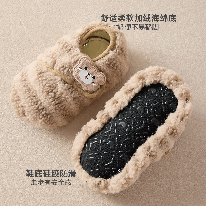 秋冬加绒成人地板鞋撞色条纹居家室内加厚防滑底大人儿童地板袜套,淘宝优惠券,粉丝福利购,淘宝优惠卷