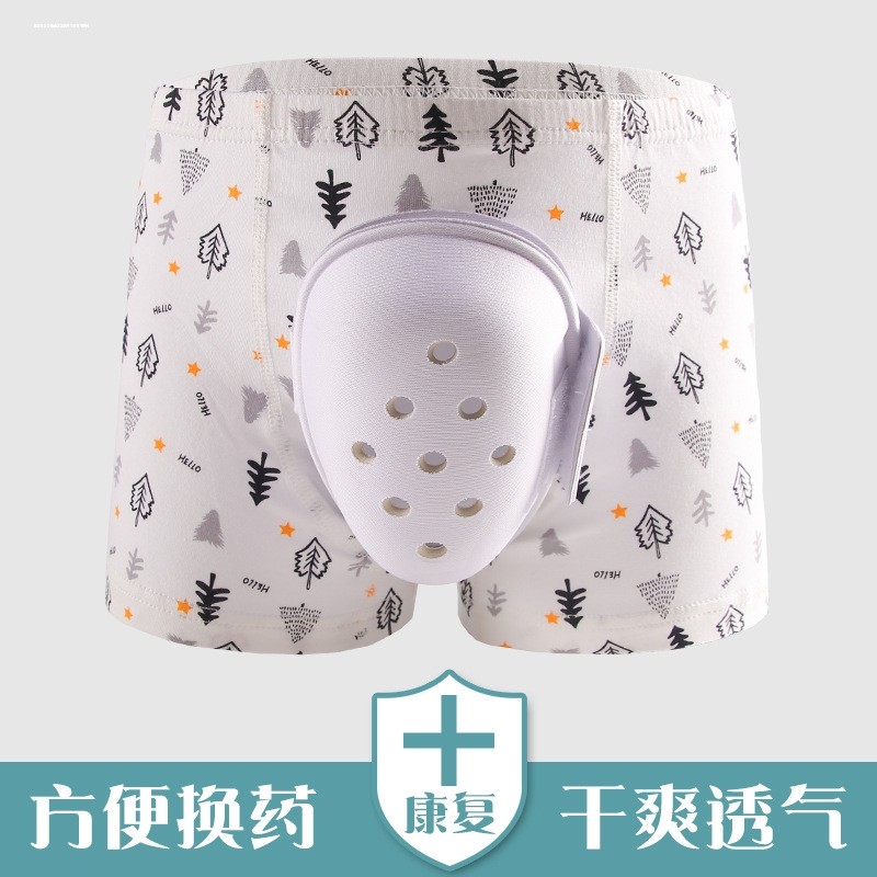  巴香草男平角内裤