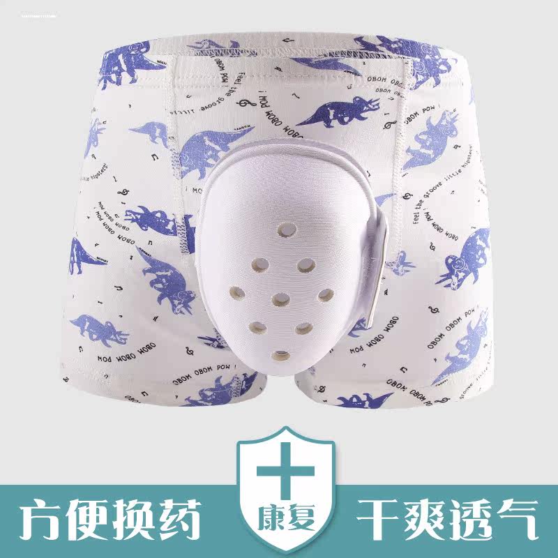  巴香草男平角内裤