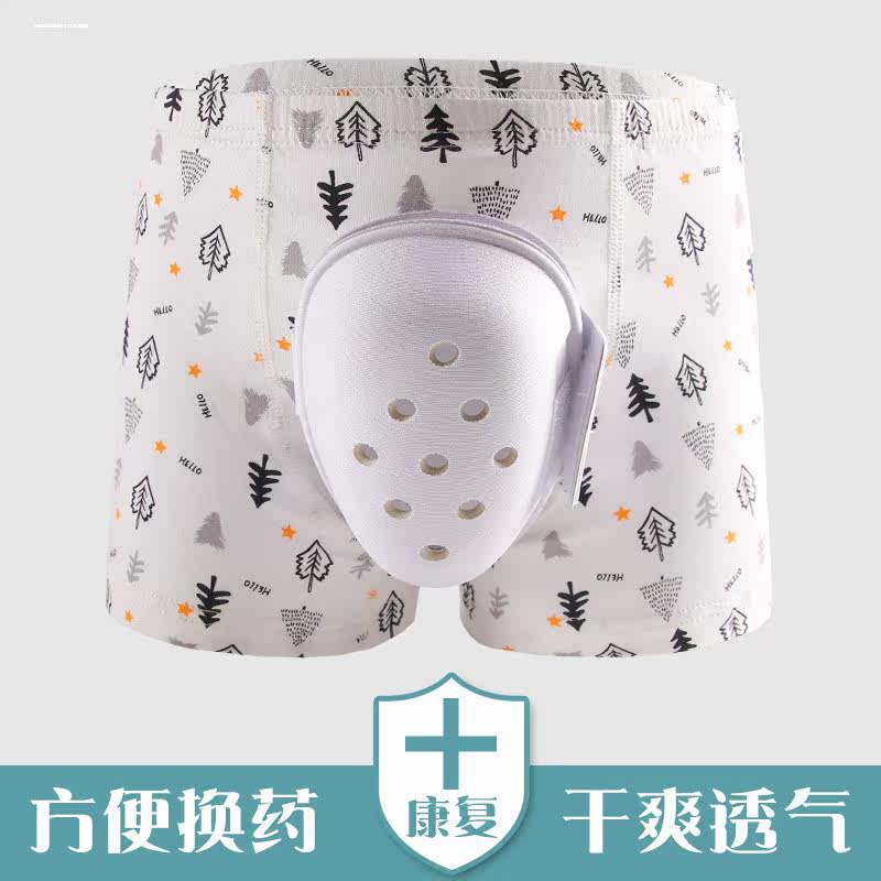  巴香草男平角内裤