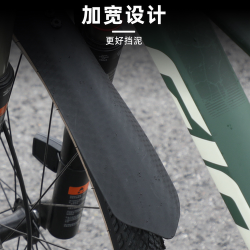 正品Giant/捷安特挡泥板山地自行车XTC/ATX8系韧性回收PP材质泥除 - 图3