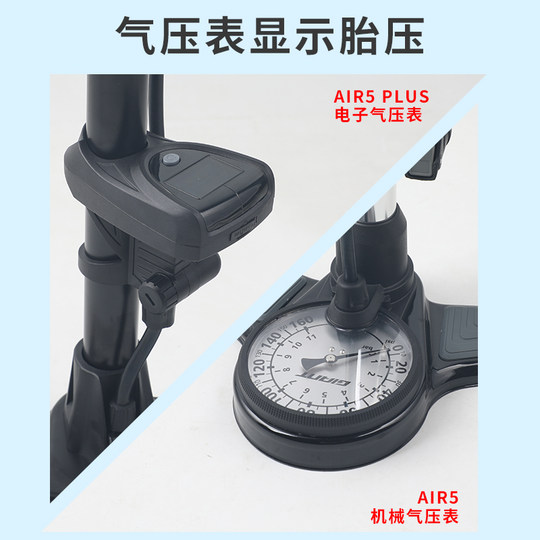正品GIANT捷安特AIR系列打气筒高压美法聪明嘴山地自行车立式家用