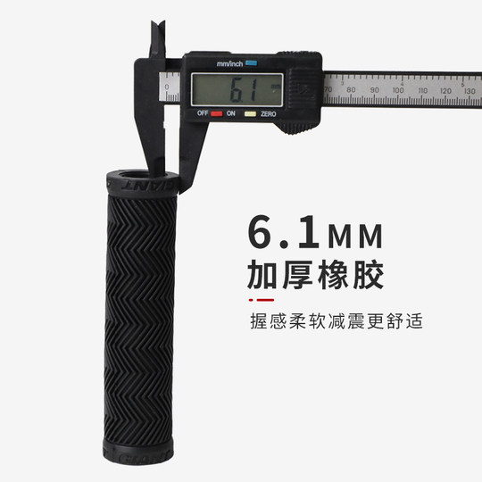 正品捷安特把套舒适自行车橡胶握把山地车铝合金一体成型羊角把手