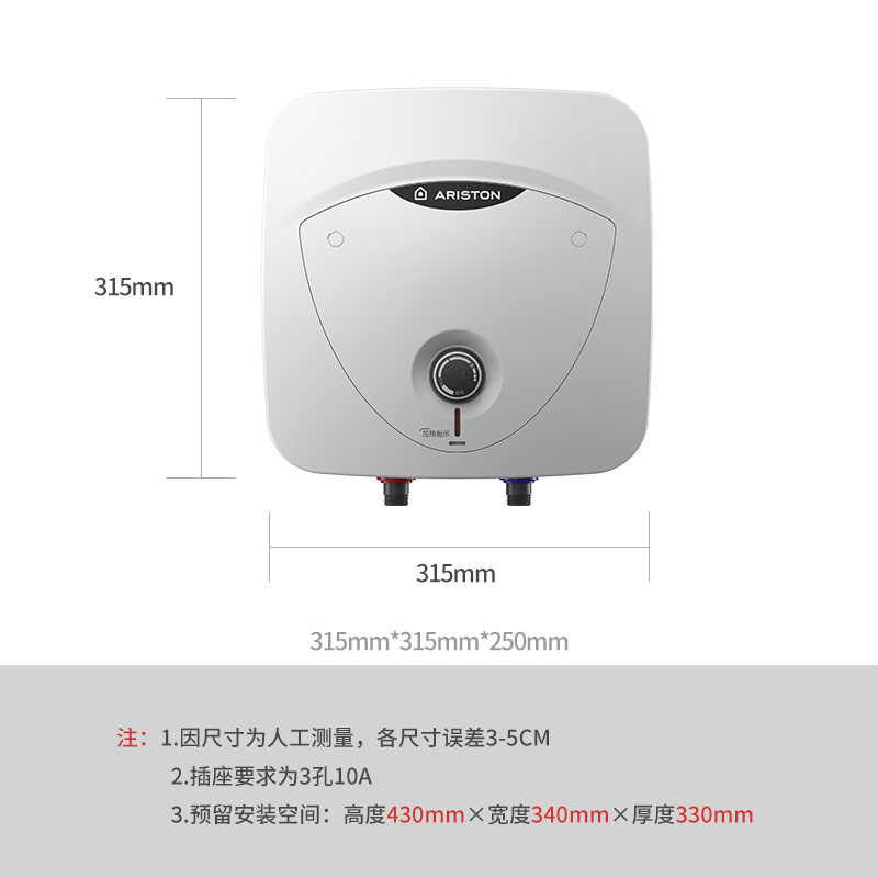 ARISTON/阿里斯顿 AN6UE1.5小厨宝厨房电热水器储水式速热即热6升-图2