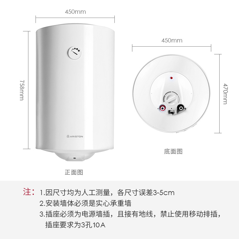 ARISTON/阿里斯顿 DOVE80VM1.8电热水器80升L竖立式家用储水洗澡