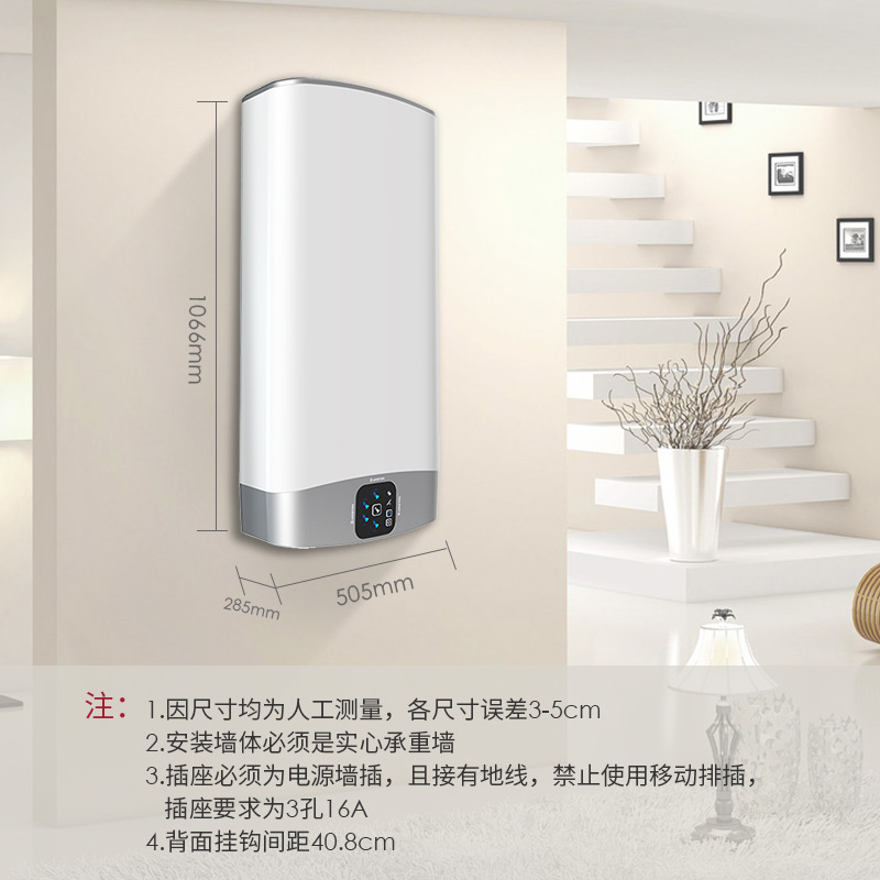 ARISTON/阿里斯顿 VL70VH3.0EVOAG电热水器70L超薄储水式遥控-图1