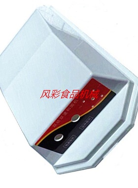 恒悦铨球可德BM20BM30和面机顶盖
