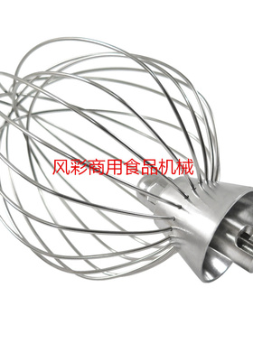 jm-7l鲜奶搅拌机打蛋球忌廉球