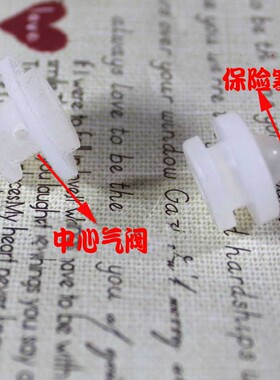 小和熊电热饭盒配件DFH-S2123/B20J1抽真空盖老中心气阀保险塞