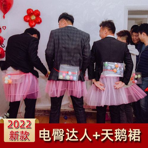结婚整蛊新郎开口器扩嘴阔嘴器戴牙套吹蜡烛接亲伴郎堵门游戏道具 - 图3