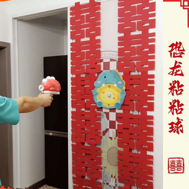 电碰迷宫接亲游戏益智类小玩具新郎伴郎团耐心专注力堵门整蛊创意,淘宝优惠券,粉丝福利购,淘宝优惠卷