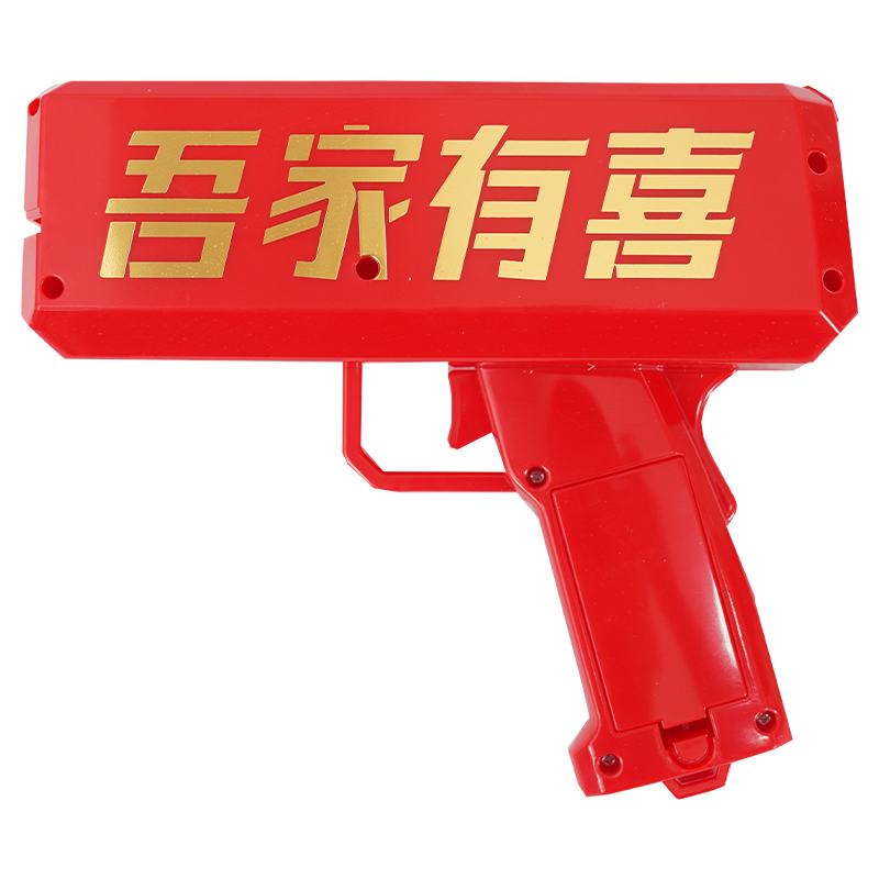 喷钱枪钞票枪红包枪撒钱枪支出枪结婚纸币接亲婚礼吐喷钞机喷钱,淘宝优惠券,粉丝福利购,淘宝优惠卷