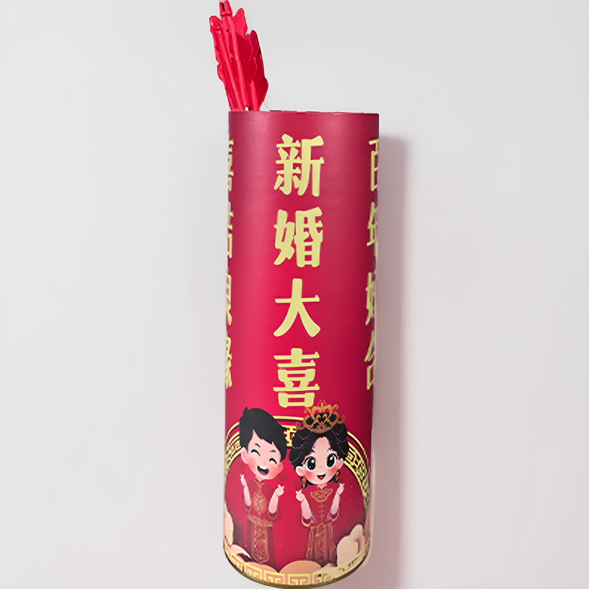 堵门投壶游戏接亲结婚拦门道具羽箭创意整蛊恶搞新郎搞笑用品,淘宝优惠券,粉丝福利购,淘宝优惠卷