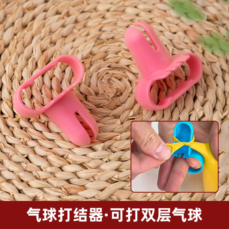 梅花夹绑带便携式心形打结器结婚布置场景装饰打气筒电动铝膜气球,淘宝优惠券,粉丝福利购,淘宝优惠卷